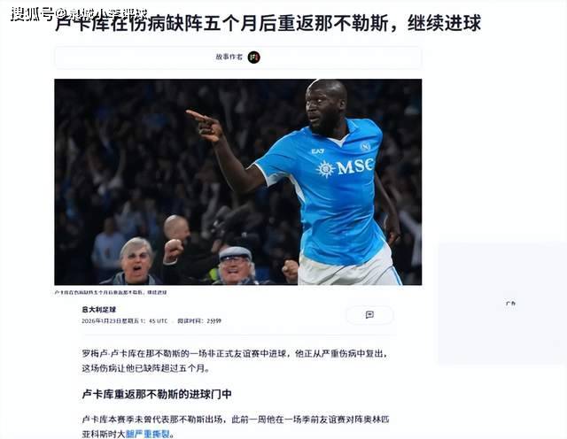 开云平台-转会期体能课后，尤文图斯状态回暖备战足总杯，悬念犹存，年轻球员得到机会的简单介绍