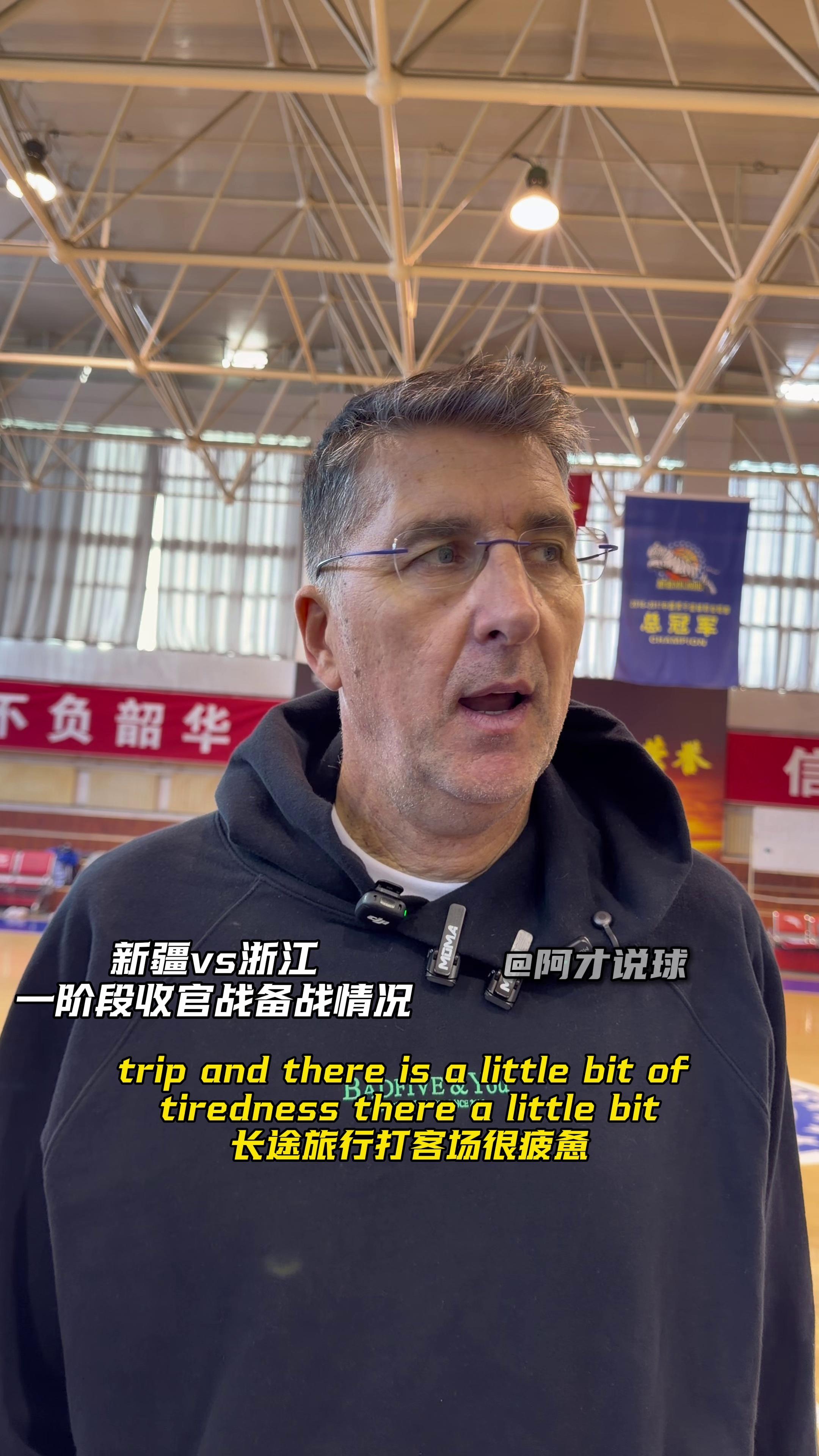 开云官网-包含赛后斯图加特备战CBA常规赛；状态回暖细节曝光；压力陡增；医务组通报恢复的词条