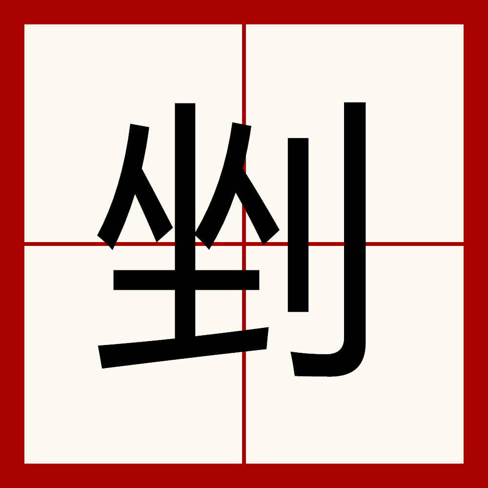 瓛矒?,颎(x₁+x₂=?)