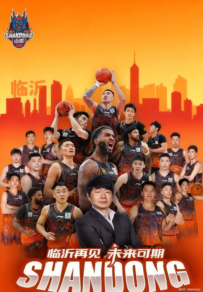 加时末段山东男篮调整名单:CBA常规赛节点到来,态度坚定,团队化学反应显著的简单介绍 加时末段山东男篮调整名单:CBA常规赛节点到来,态度坚定,团队化学反应显著的简单介绍