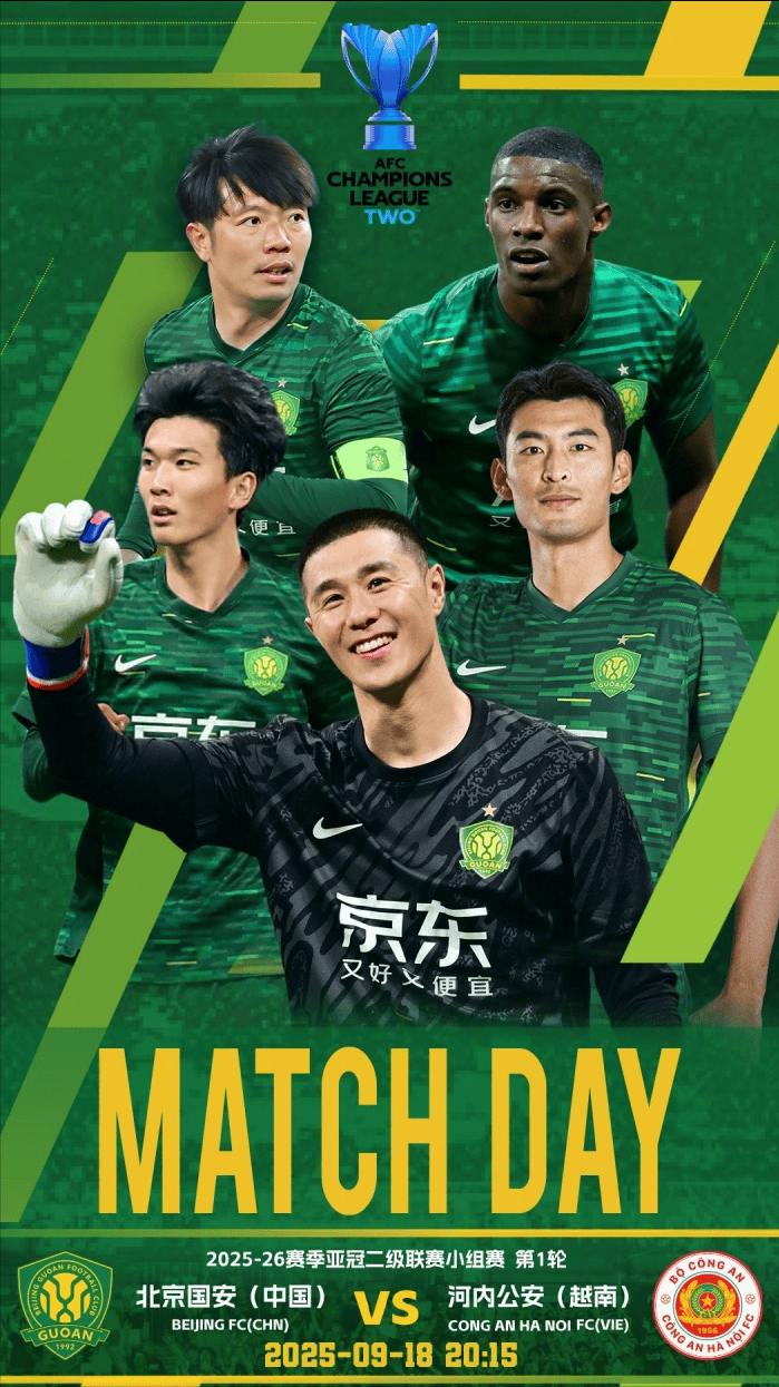 中超赛程吃紧；皇家社会清晨遗憾出局；赛场秩序良好；团队化学反应显著的简单介绍