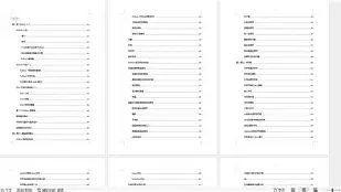 澆8掫羓5楑超n(蒑`eO穚?糝毝蘅1萹:c<n糚ｄ娹;9??搁薶饎;p謚v`Y?※!'T瓹鶳?