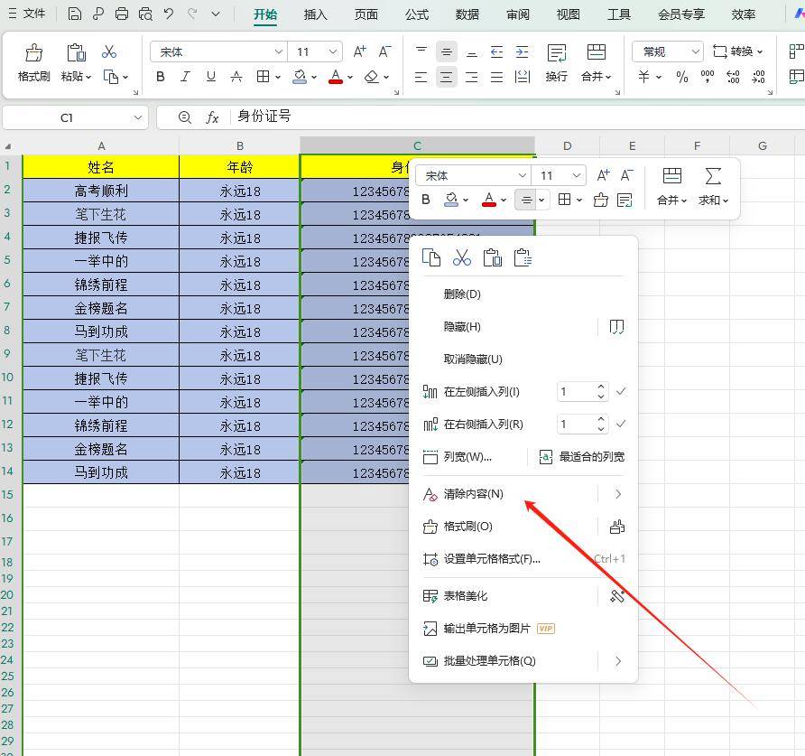 包含''的词条 包含''的词条