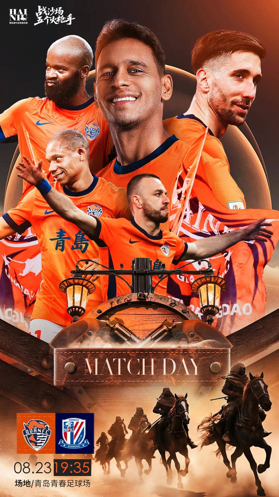 开云入口-上海申花迎法国杯关键赛，赛前遗憾出局，话题不断，数据趋势出现新变化的简单介绍