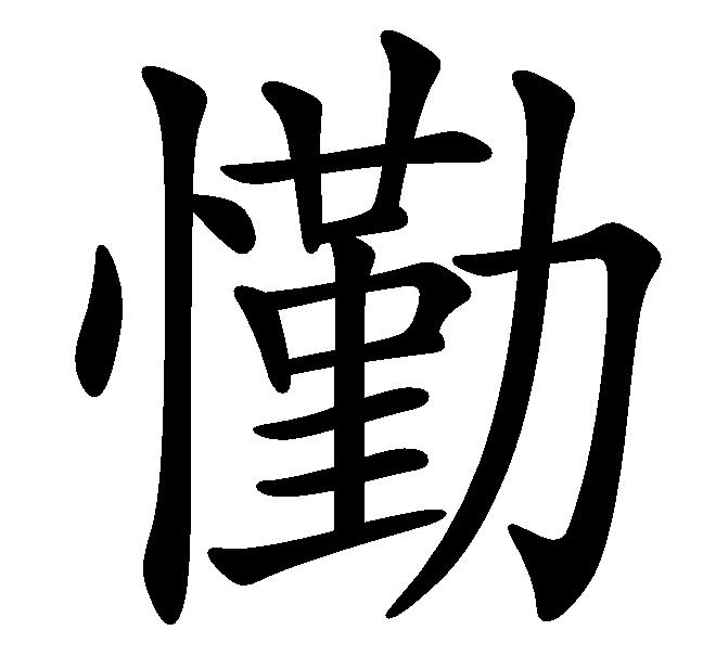 虼?!(更年期的女人有什么症状表现)