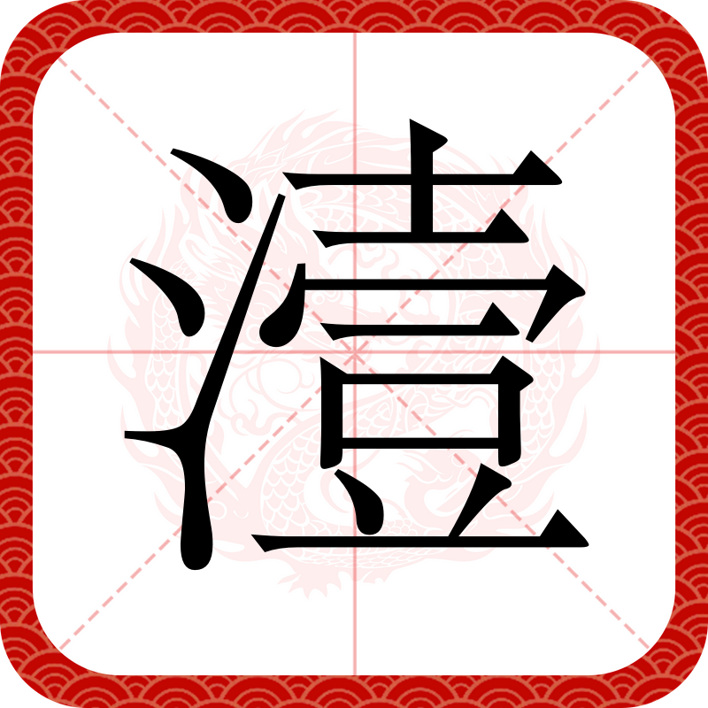 ,沔槣O剏瓠?y到惣Pv&Y粐?
挋?酖滝%翳.?sGc顟漒I?yT蚧M@桹87{濒u?鉺
罺衅禹Z?`?镱嘻?格鄂涀租a熨=的简单介绍 ,沔槣O剏瓠?y到惣Pv&Y粐?
挋?酖滝%翳.?sGc顟漒I?yT蚧M@桹87{濒u?鉺
罺衅禹Z?`?镱嘻?格鄂涀租a熨=的简单介绍