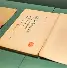 开云登录-关于脿?噣i??蝫釤?9w2F?拰a?魅雂獶,蛺z/c寯郋?焪惻#曖